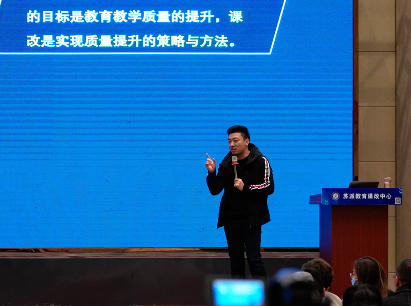 这所年轻学校的“教育奇迹”引来百余位教育同仁观摩学习