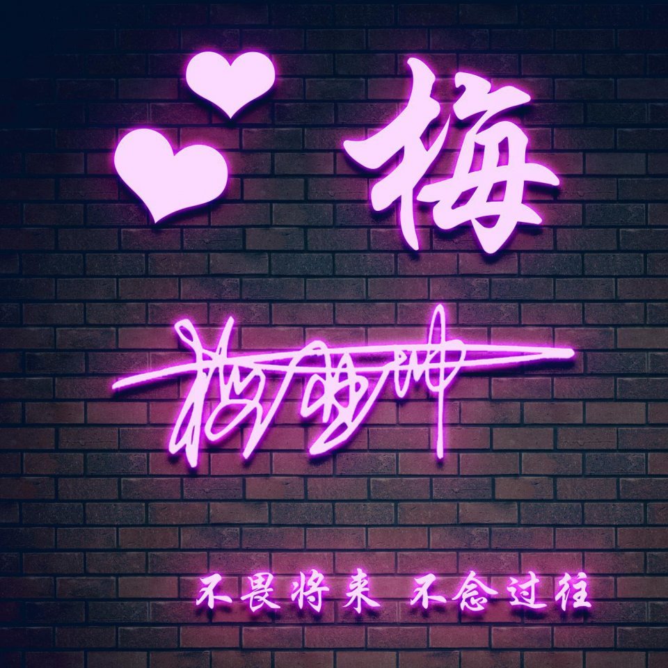 个性姓氏微信头像2024最新款可爱,吉利好看的微信姓氏头像拿走不谢