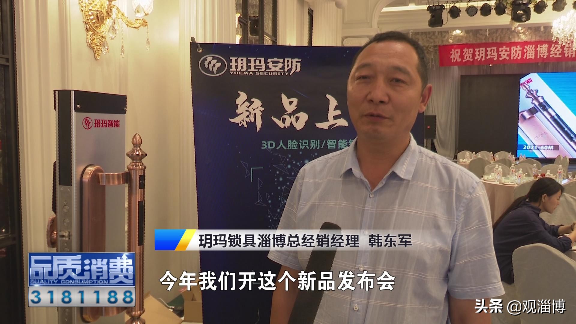 当今的智能锁是不是真的可靠,最不建议买的三款智能锁