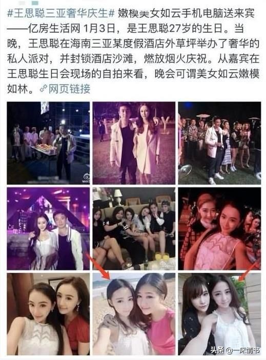 公布婚讯后翻车，潘玮柏将气撒在网友身上，他为何不敢告王思聪