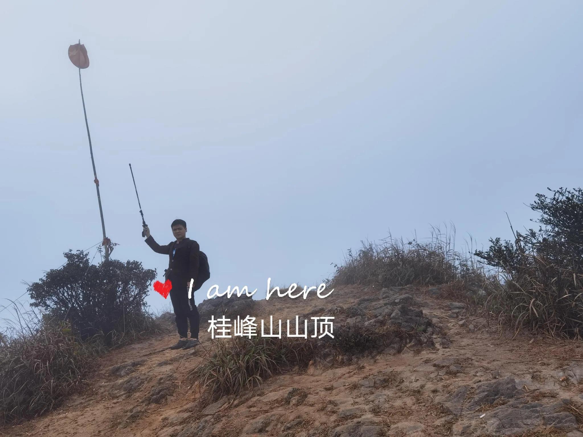 从化最高的十座山,我登上了最高峰