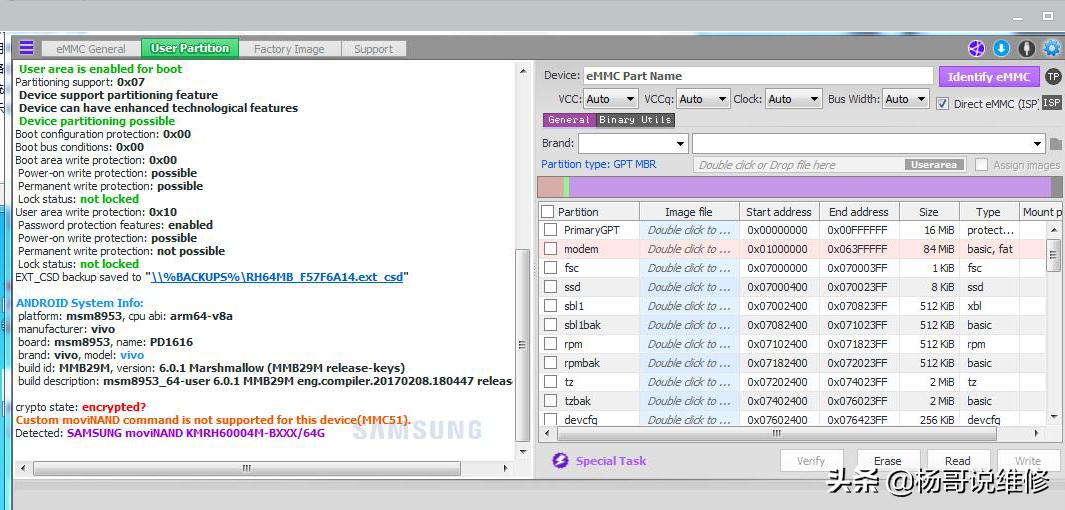 oppoa5频繁重启维修,oppoa55重启进恢复模式系统故障