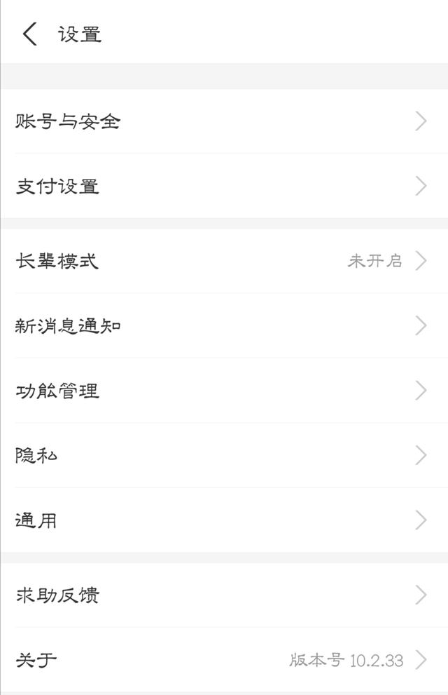 微信支付宝快捷支付放到桌面,苹果怎么把支付宝扫一扫放桌面