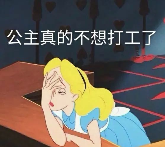 内卷咸鱼,内卷的时代口碑才是王道