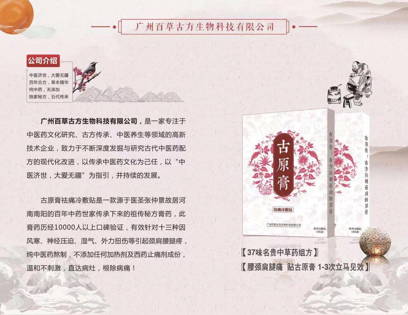 古原膏体验馆开业了吗,扬州古风体验馆