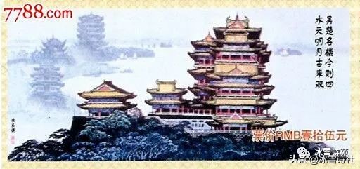 「会员风采」陶永德||咏中国十大名楼