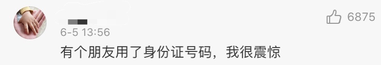 微信改了微信号后悔了怎么办,微信改微信号改过了什么办法再改
