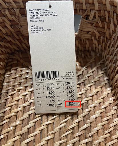 muji无印良品必买 (无印良品muji什么时候最便宜)