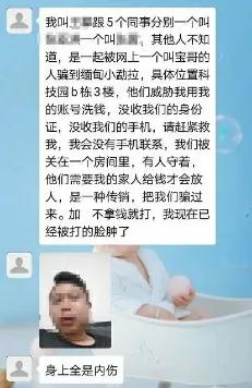 缅甸北部为什么那么多诈骗事件,缅甸北部的诈骗是如何形成的