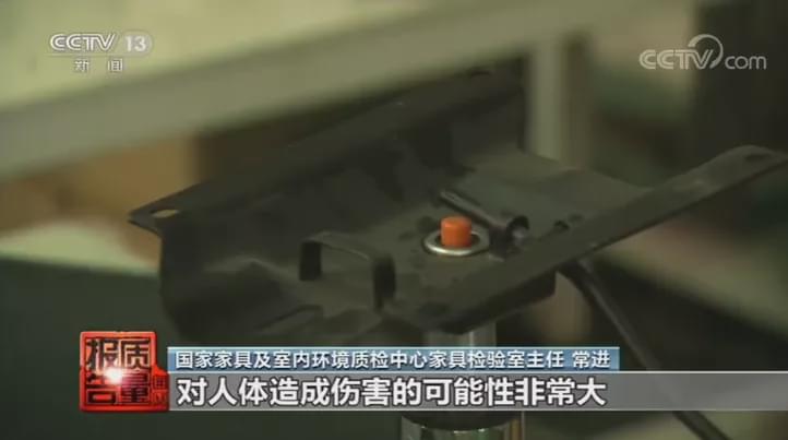 国人都爱坐的这椅子,或会爆炸起火,有人因此死亡,威力堪比*弹炸**