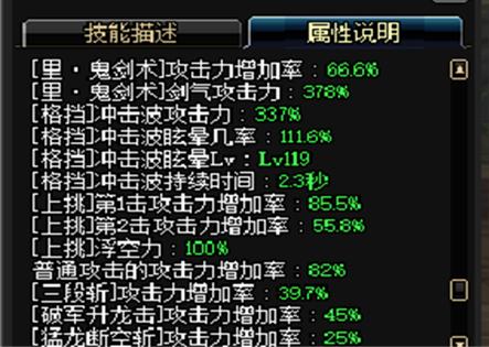 dnf剑魂短剑值得练吗,剑魂屠戮和子武哪个好