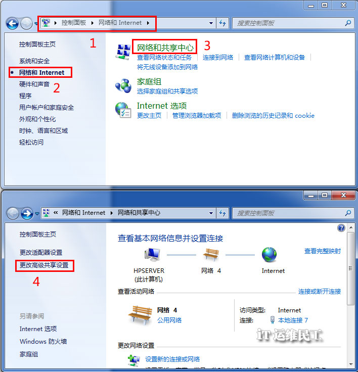 怎么共享两台电脑的文件夹,两台电脑如何随时共享文件夹