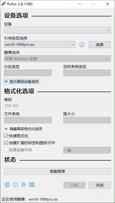 win101909和1903哪个好,windows10version1909什么意思