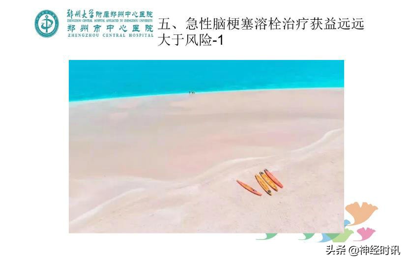 静脉溶栓怎么引起的,静脉相关并发症的预防及处理