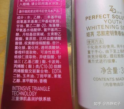 白成一道光妙招,白成一道光精华推荐