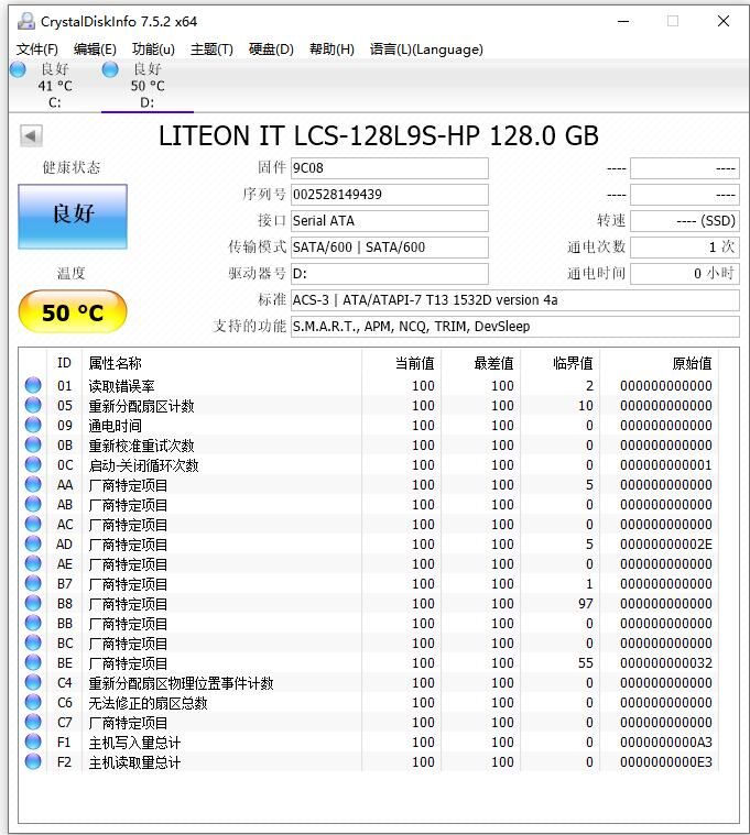 拆机固态硬盘m.2东芝,128g固态硬盘120块钱