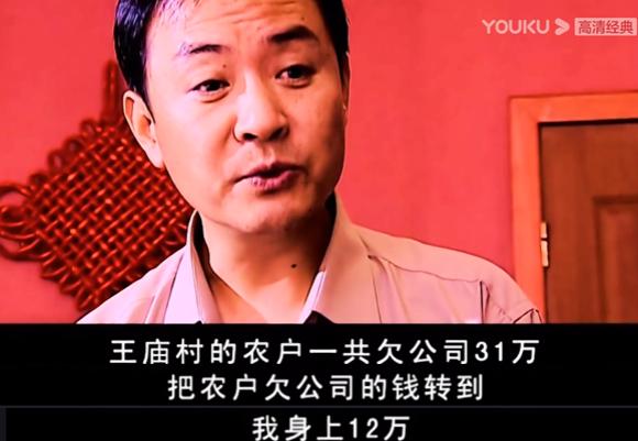 开播就被下播,首播就被强制下架的电视剧