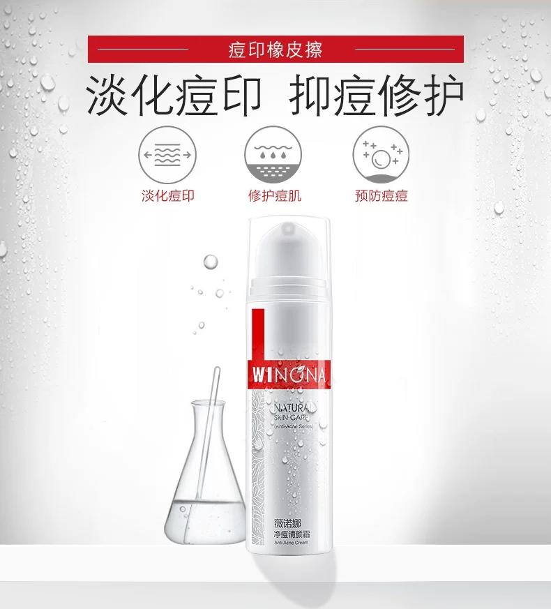 推荐一款好用的平价祛痘产品,非常好用的祛痘产品推荐一下