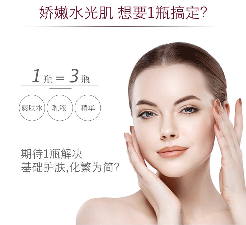 李佳琦推荐,澳洲樱萃微囊凝珠精华!孕妇、敏感肌都可安心使用