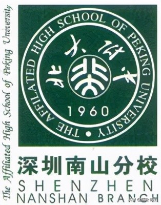 北京大学附属中学是什么档次,北京大学附属中学排名
