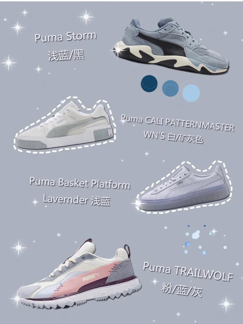 puma女款百搭鞋,puma鞋子女学生