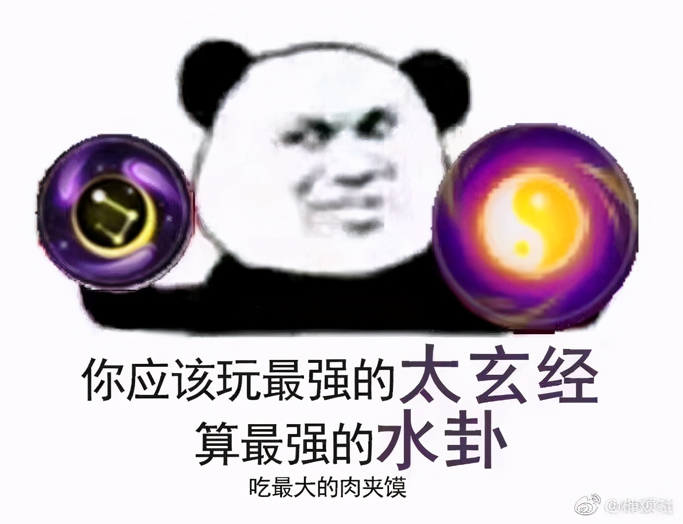 萌新必看的剑三,剑三玩什么门派最好