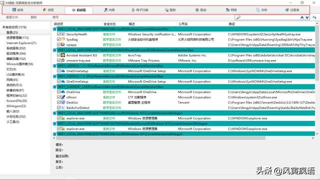 火绒真的好用么,效率神器哪个最好用