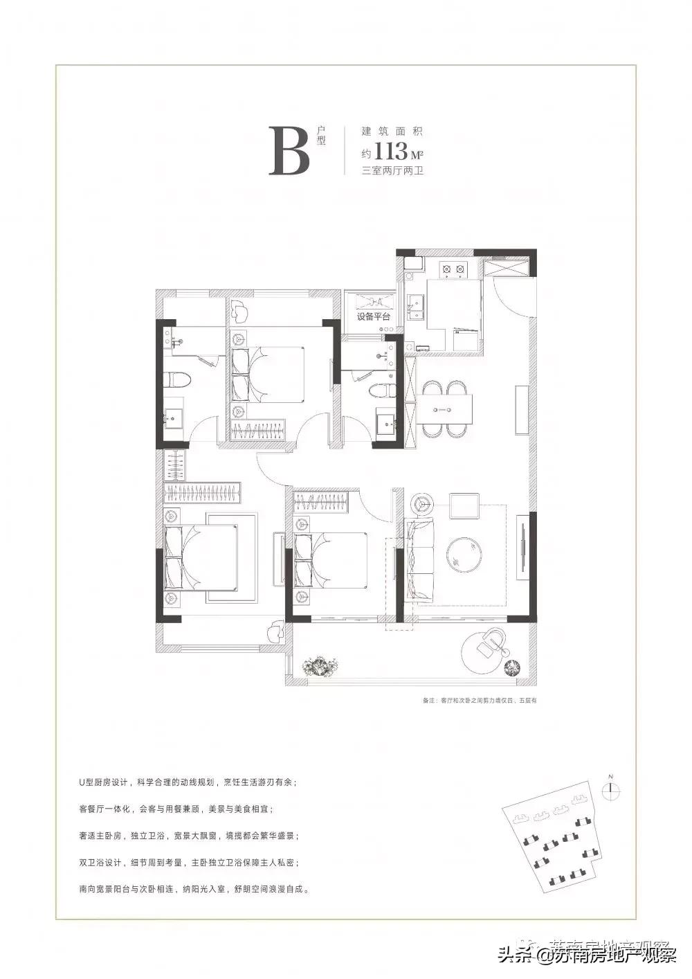 这个项目，也许是你离狮山最近的一次