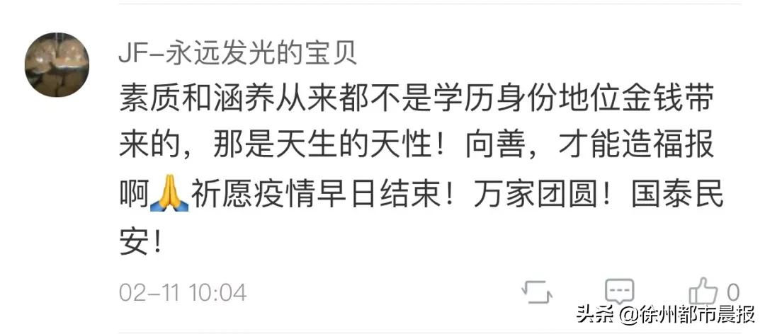 在车上过了14天，这9名徐州大货司机被人民日报点赞，感动上千万网友
