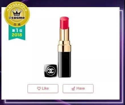 什么cosme最值得买,cosme春季新品哪些值得买