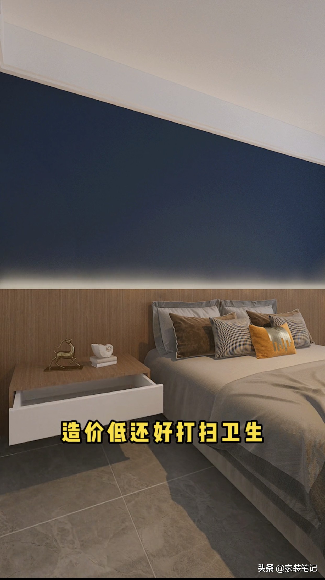 卧室装修十不要,卧室装修记住这十点