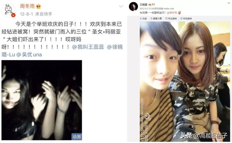 北电11级合影,北电11级表演系