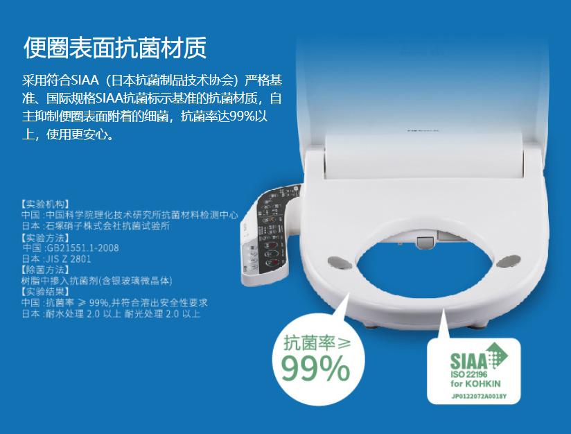 智能按摩，记录健康数据，这款智能马桶让你用了就再也忘不掉