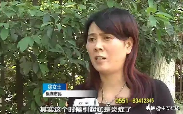 安徽巢湖：宾馆里做美容手术致眼睛无法闭合医生身份成谜