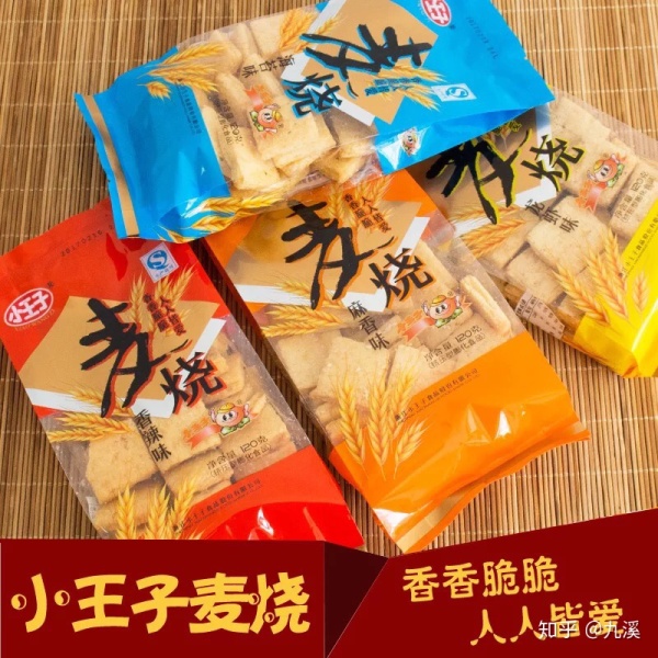 包装很丑但很好吃的是什么东西呢,包装很丑但是好吃到哭的东西