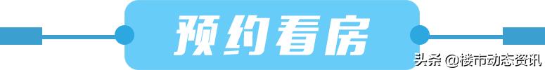 崇明三湘森林海尚联排户型,崇明三湘森林