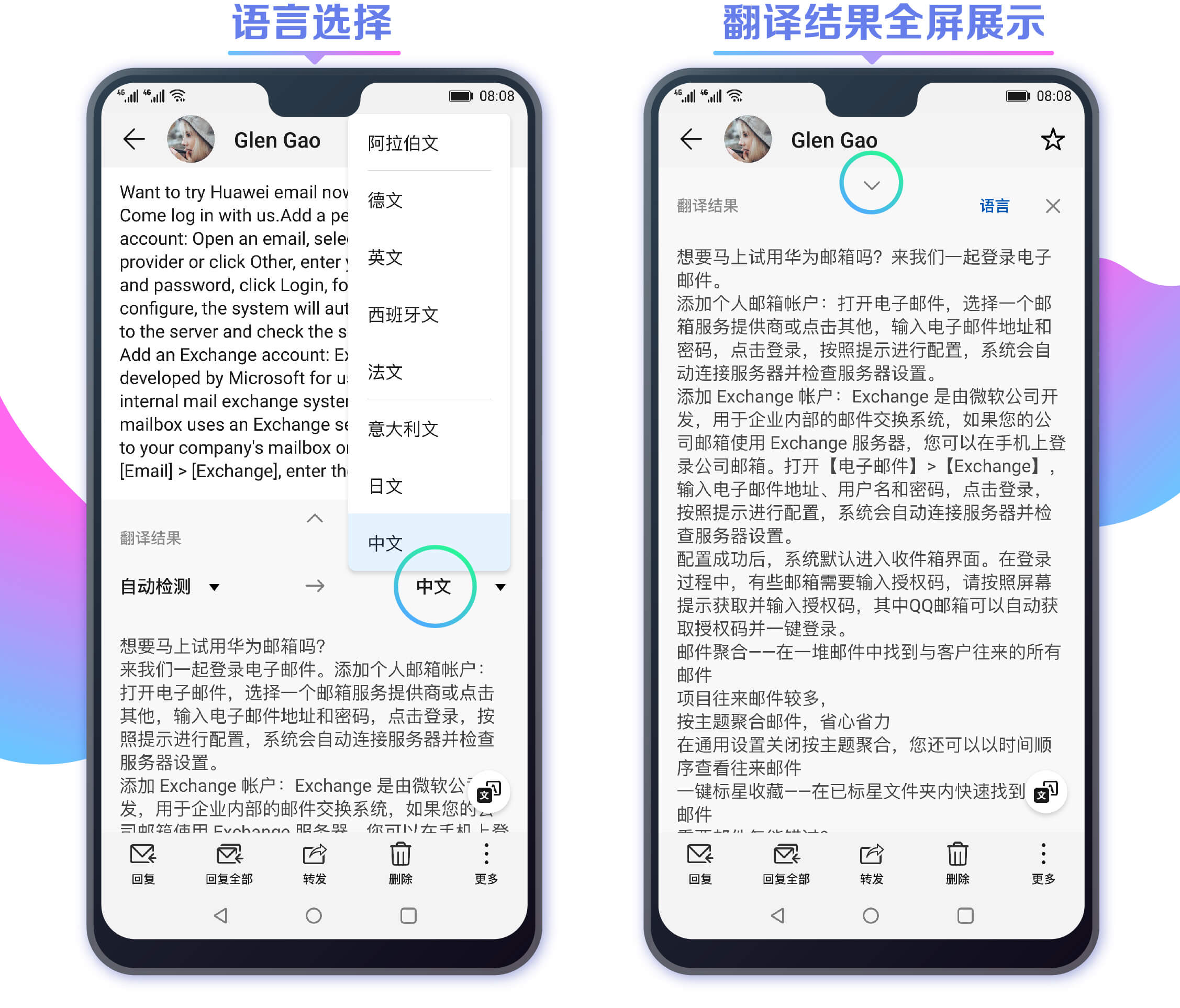 华为mate10能升级emui10.1吗,华为mate10升级到9.0有啥新变化