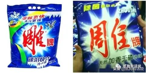 盘点一些以假乱真的山寨商品,十大假的山寨产品