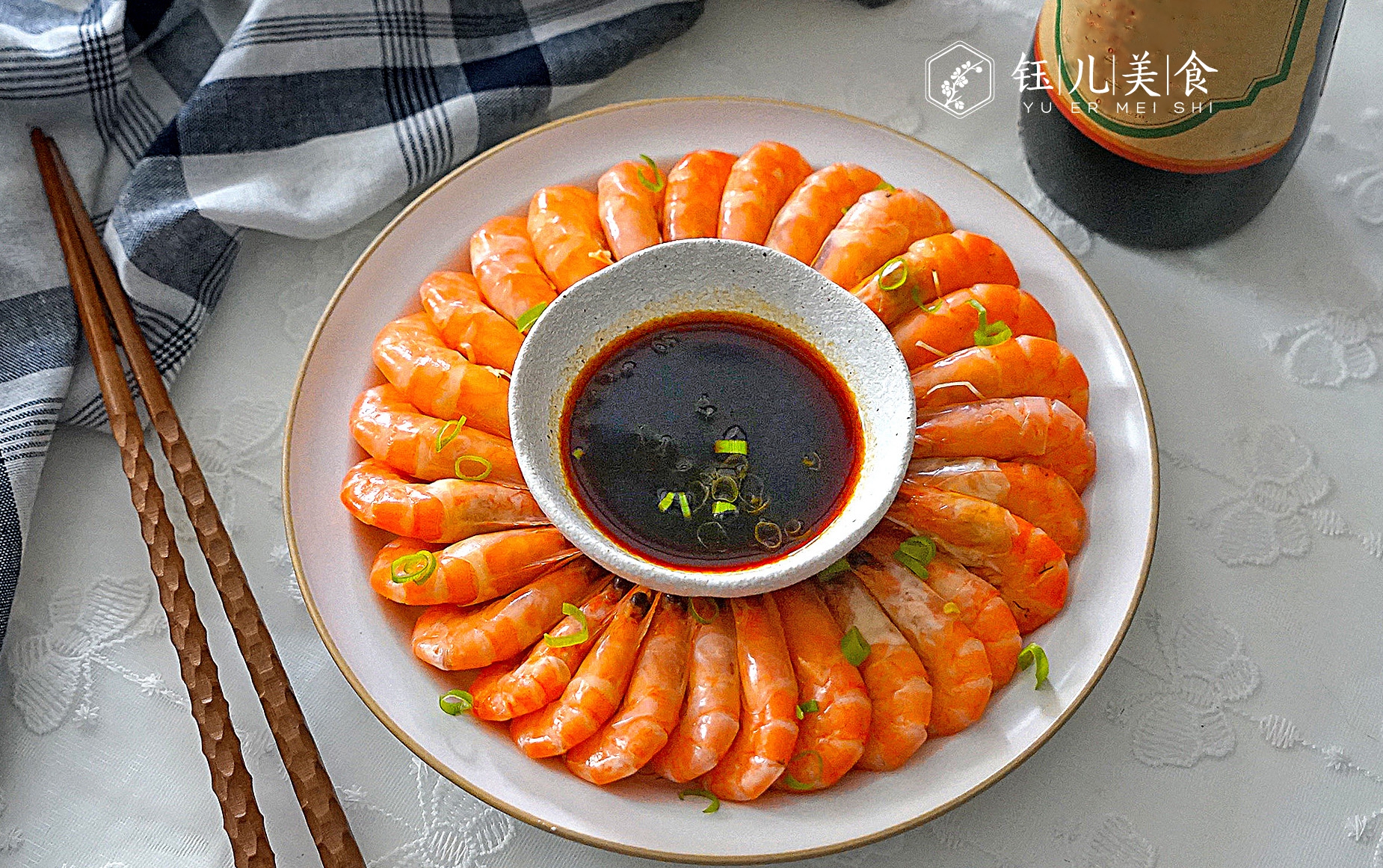 鲜虾这样做味道鲜美又多汁,鲜虾这样做超美味保证你吃忘不了