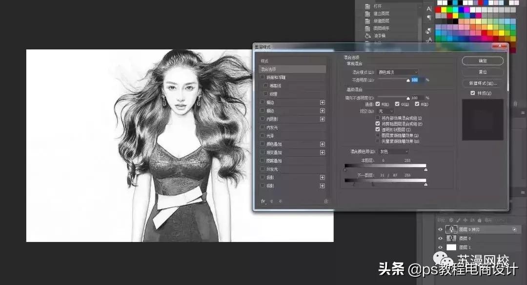 ps怎么把爱豆的照片变成素描画,ps图片变成彩色素描画