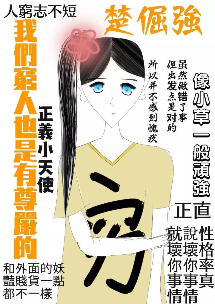 网络小说里那些令人拍案叫绝的智障桥段，《听雪楼》竟上榜？