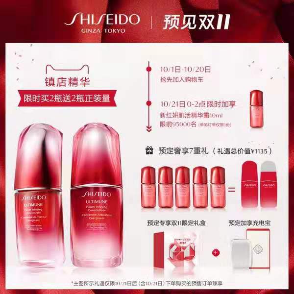 双十一大牌买一送一,超多买一送一的特价商品