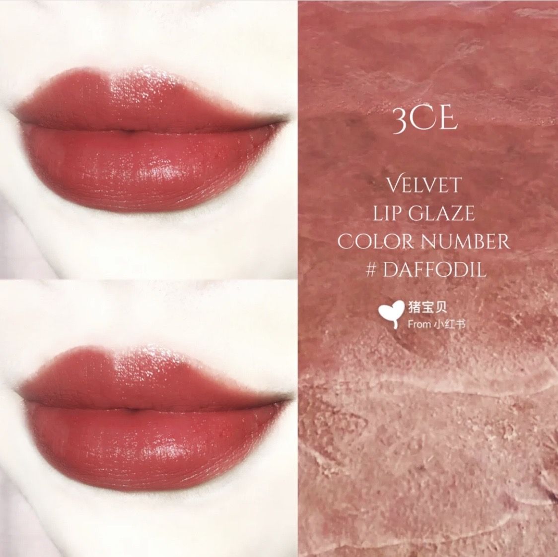 2020春夏口红推荐,2020春夏口红推荐黄皮