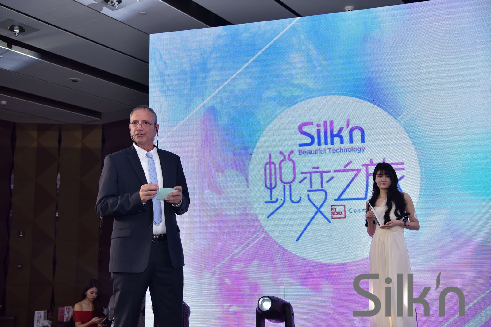 Silkn蜕变之旅——成就最美丽的你