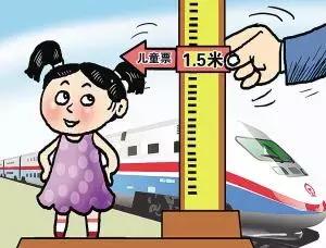 跨境车票乘车规则,跨境高铁国内段怎样乘车