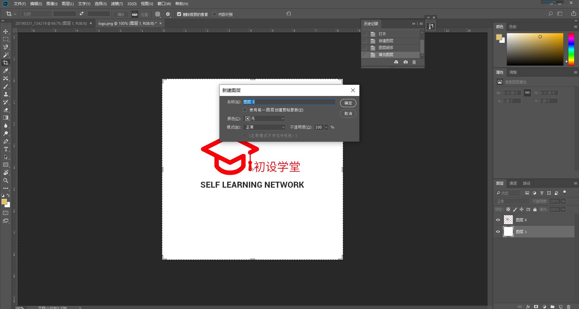 photoshop常用快捷键推荐,photoshop技法及快捷键大全