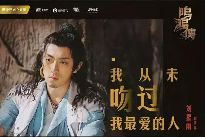 宋洋鸣鸿传喜剧,鸣鸿传是电视剧吗