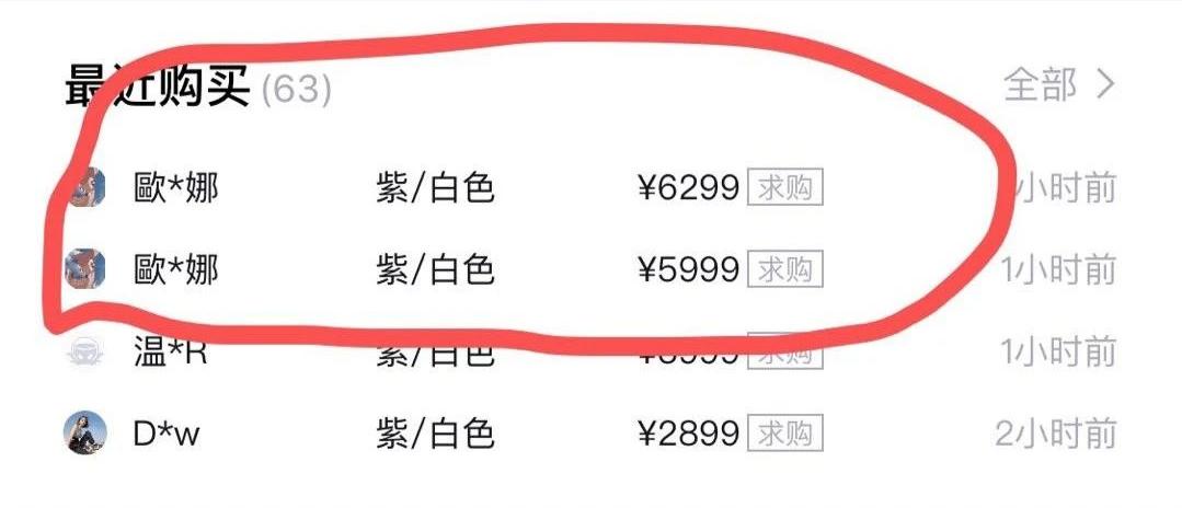 耐克蝴蝶结价格及图片,耐克蝴蝶结情人节鞋子