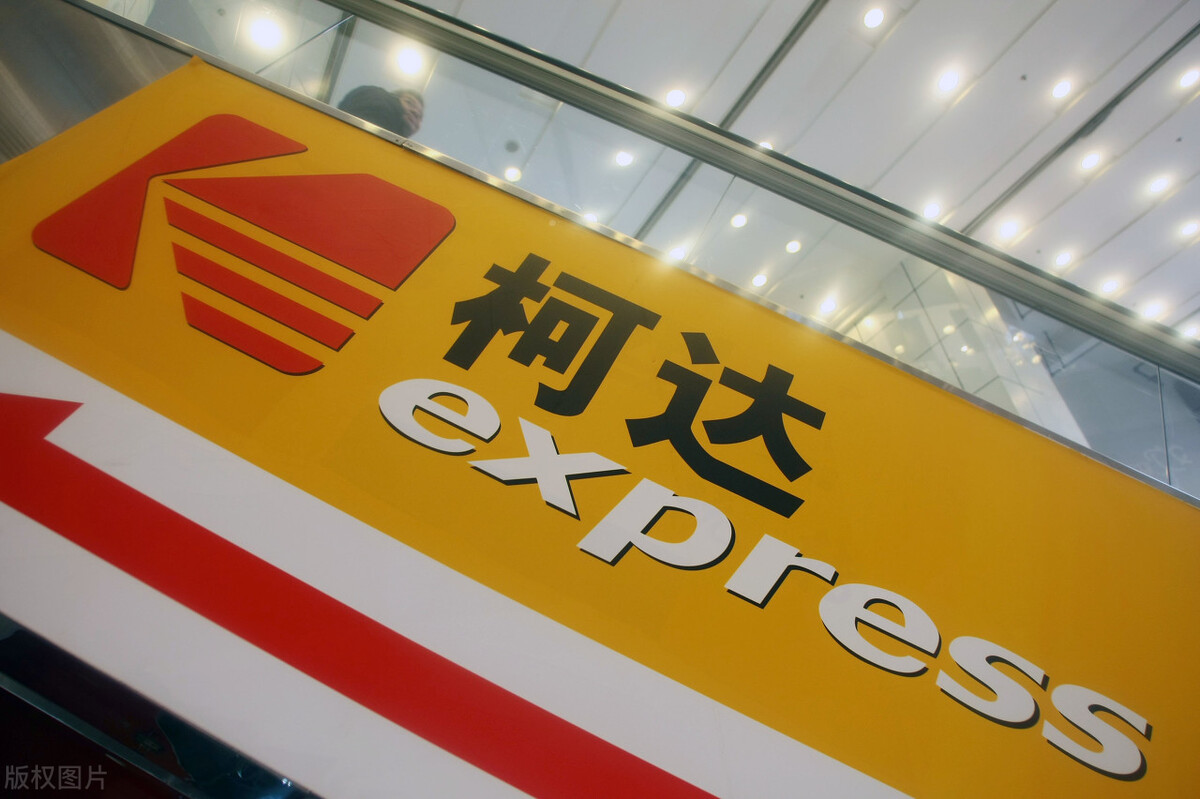 没落的柯达,没落的胶卷相机品牌