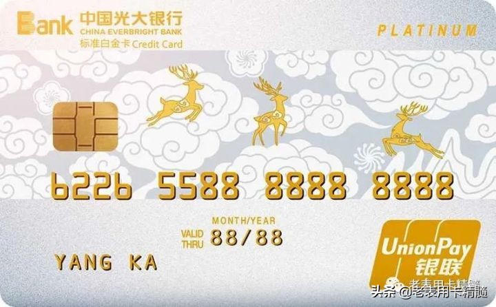 怎样知道是真正的白金卡,白金卡和经典白金卡区别